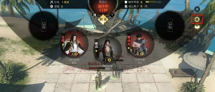 逆水寒豪侠战棋玩法攻略,逆水寒