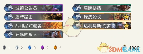 炉石传说暗影崛起,炉石传说