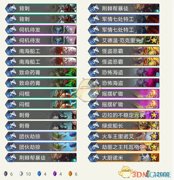炉石传说暗影崛起,炉石传说