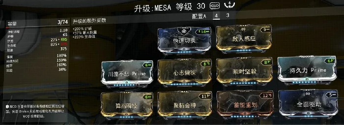 Mesa
