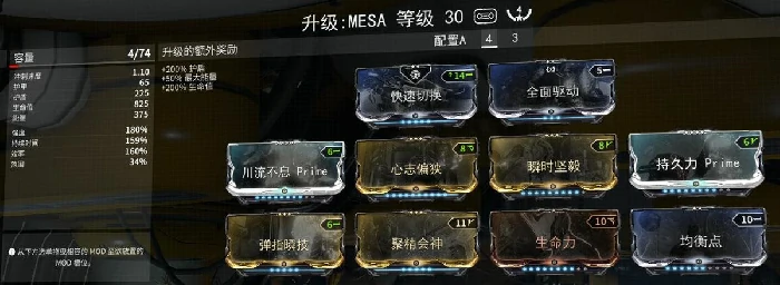 Mesa
