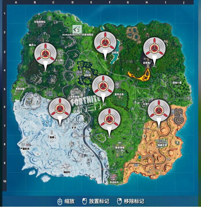 堡垒之夜第九赛季第一周任务攻略