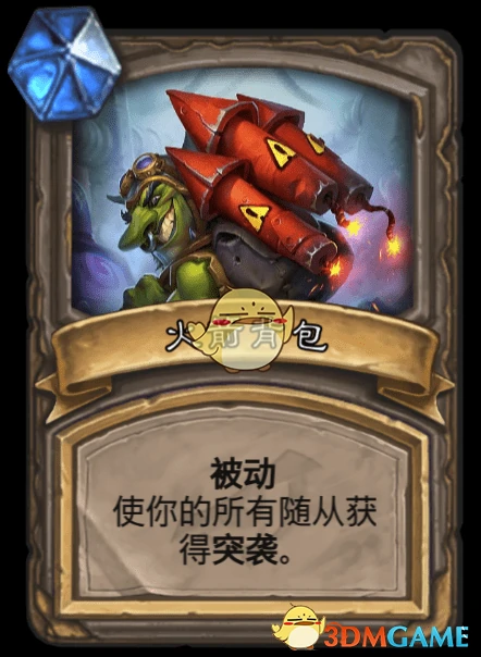 炉石传说达拉然大劫案宝藏卡大全,炉石传说