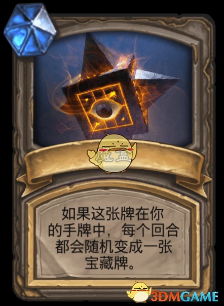 炉石传说达拉然大劫案宝藏卡大全,炉石传说