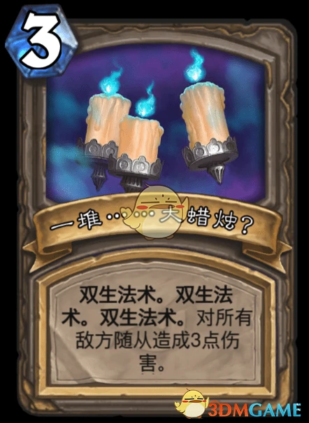 炉石传说达拉然大劫案宝藏卡大全,炉石传说