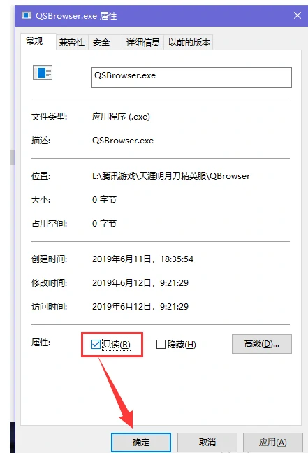 天涯明月刀弹窗广告关闭方法攻略,天涯明月刀