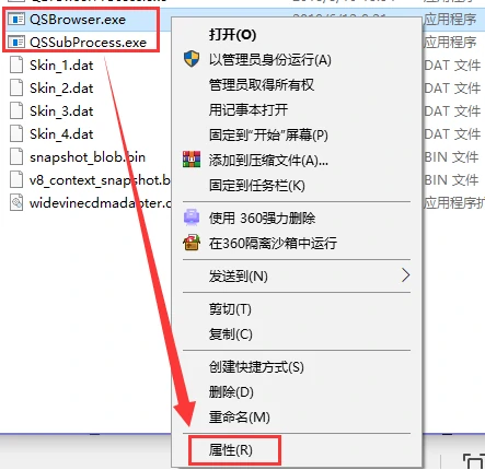 天涯明月刀弹窗广告关闭方法攻略,天涯明月刀