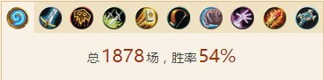 高性,炉石传说