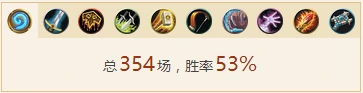 高性,炉石传说