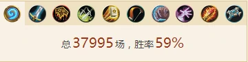 高性,炉石传说