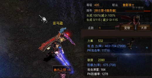 奇迹MU佛系挂机攻略