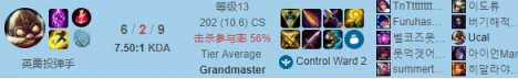 LOL韩服高端局新套路汇总,LOL