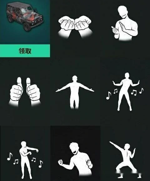 绝地求生第四赛季通行证,绝地求生