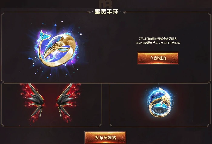 逆战魔鲲现世活动介绍,逆战