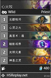 六牌已到乱斗卡组推荐,炉石传说