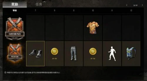 地求,绝地求生