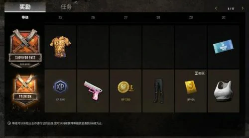 地求,绝地求生