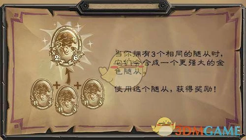 炉石传说酒馆战棋金币,炉石传说