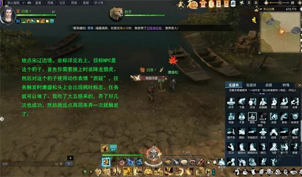 人间惊鸿,逆水寒