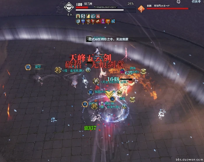 天涯明月刀少林话本挑战莲华镇心魔攻略,天涯明月刀