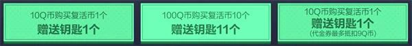 幸运宾果