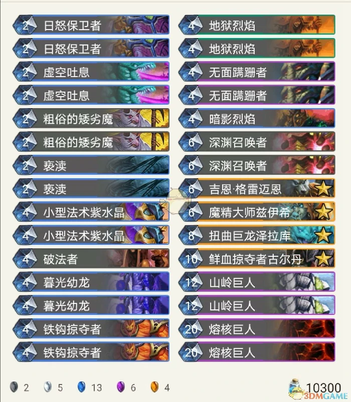 炉石传说恶心卡组,炉石传说