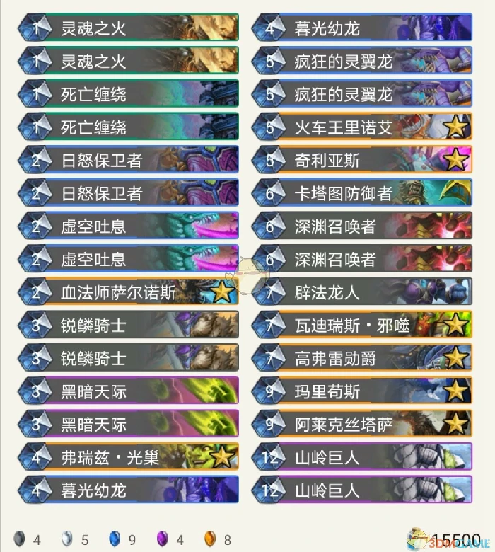 炉石传说恶心卡组,炉石传说