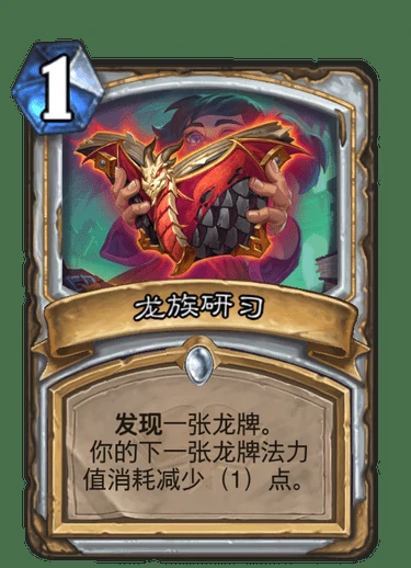 通灵学院牧师新卡,炉石传说