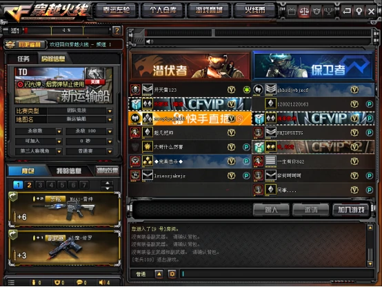 CF回归服务器奖励一览