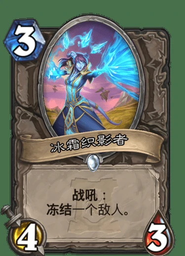 数瞎最新卡组,炉石传说