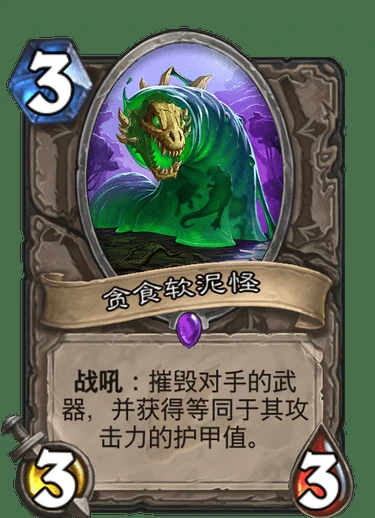 数瞎最新卡组,炉石传说