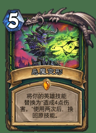 数瞎最新卡组,炉石传说