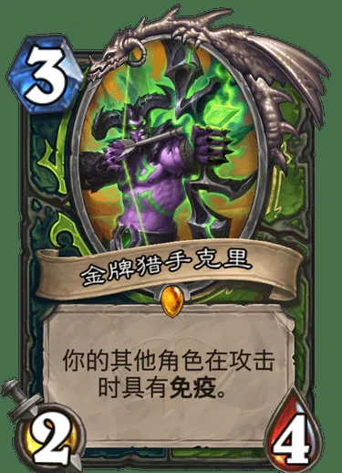 数瞎最新卡组,炉石传说