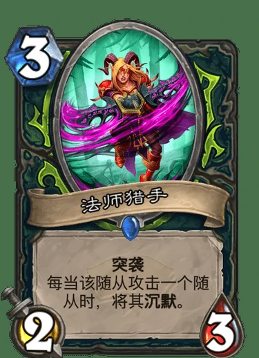 数瞎最新卡组,炉石传说