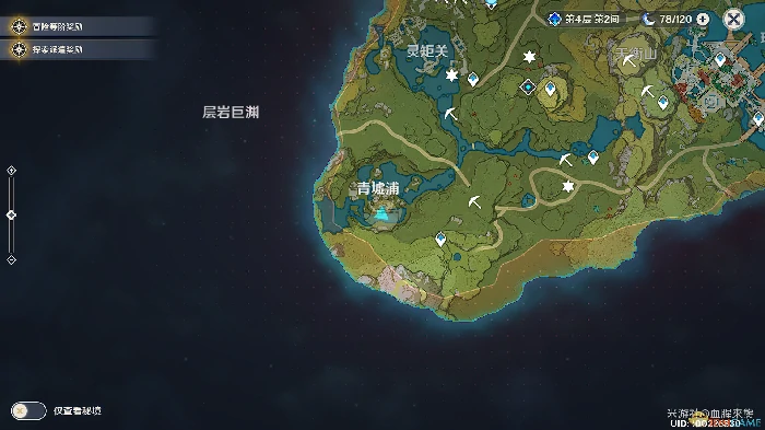 原神青墟浦印记位置,原神
