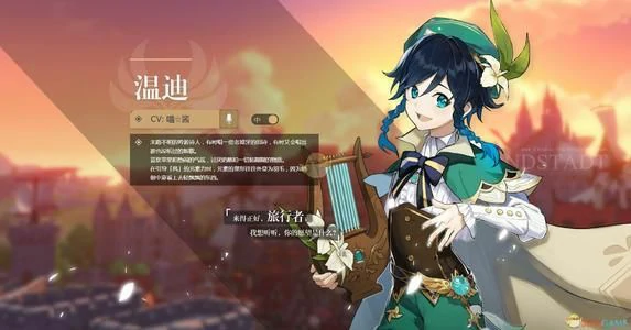 辅助角色哪些厉害,原神