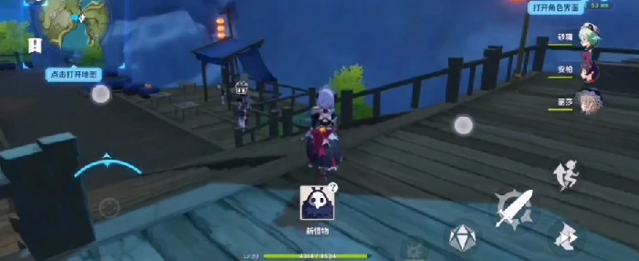 百货奇货立本商店在哪里,原神