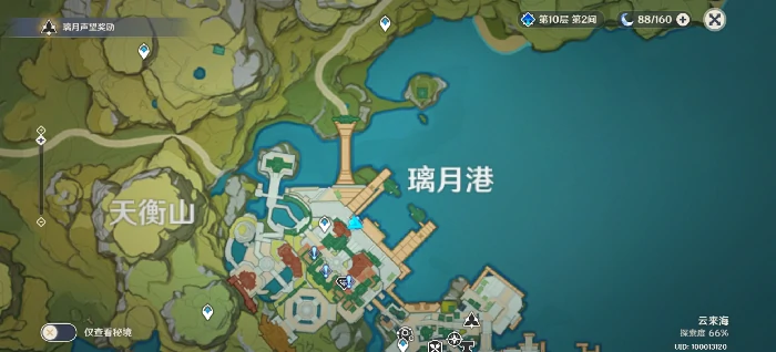 原神必要手续任务怎么做,原神