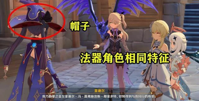 原神稻妻的浮浪人散兵登场,原神