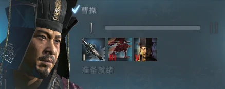 全面战争竞技场中国长矛骑兵攻略