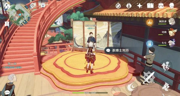 原神暂留此影任务怎么做,原神