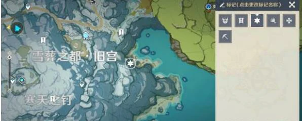 原神雪山主线任务在哪接,原神