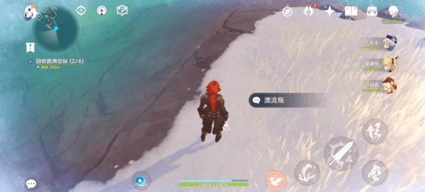 原神漂流瓶任务在哪接,原神