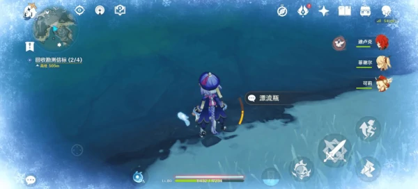 原神漂流瓶任务在哪接,原神