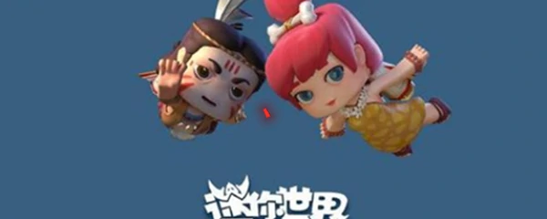 迷你世界败诉了会下架吗
