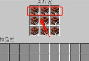 我的世界简易大炮怎么做,我的世界