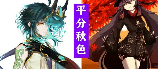 原神魈和胡桃谁厉害,原神