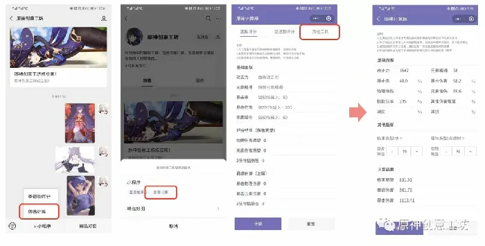 原神创意工坊在哪,原神