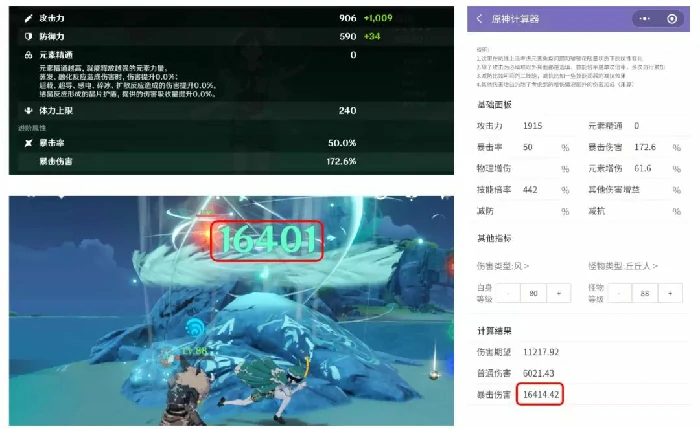 原神创意工坊在哪,原神