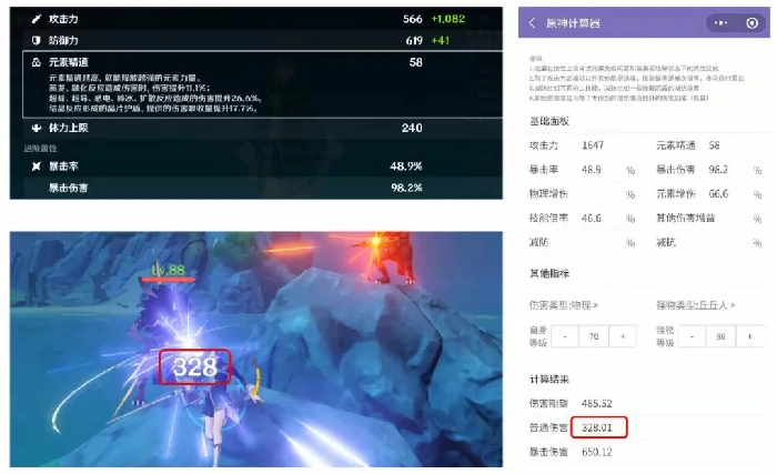 原神创意工坊在哪,原神